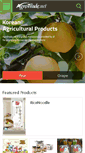 Mobile Screenshot of agrotrade.net